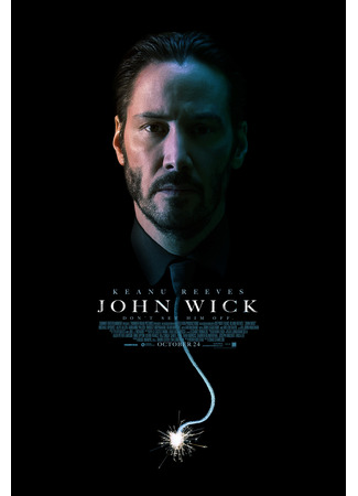 кино John Wick (Джон Уик) 21.07.24