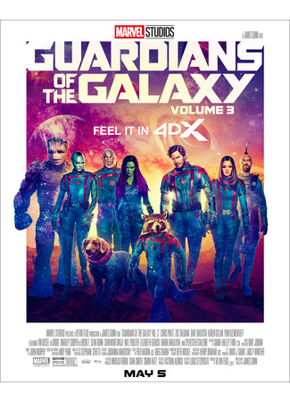 кино Стражи Галактики. Часть 3 (Guardians of the Galaxy Vol. 3) 22.07.24