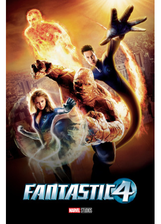 кино Фантастическая четвёрка (Fantastic Four) 22.07.24