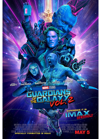 кино Стражи Галактики 2 (Guardians of the Galaxy Vol. 2) 23.07.24