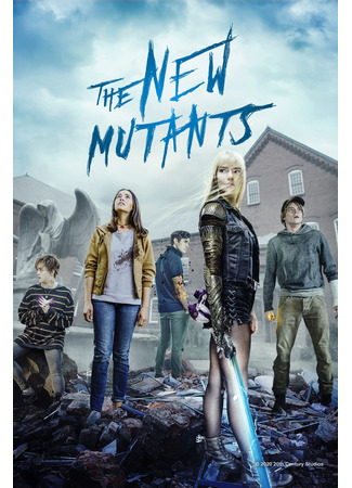 кино Новые мутанты (The New Mutants) 23.07.24