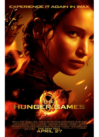 кино Голодные игры (The Hunger Games) 23.07.24