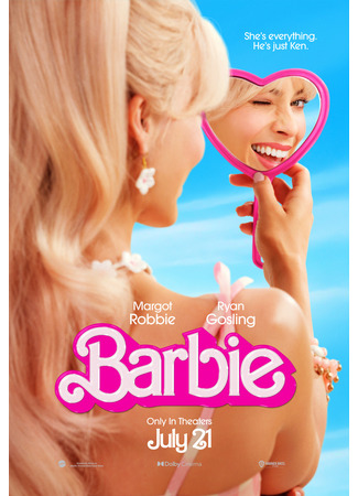 кино Барби (Barbie) 23.07.24