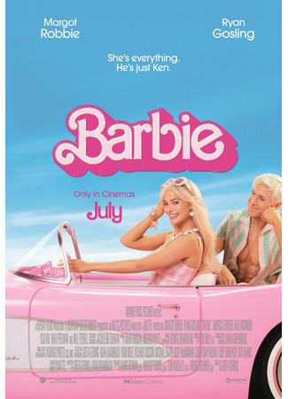 кино Барби (Barbie) 23.07.24