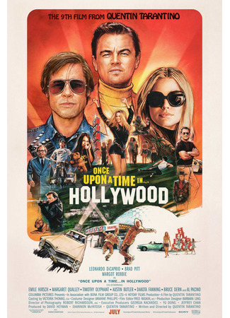 кино Однажды в... Голливуде (Once Upon a Time... in Hollywood) 23.07.24