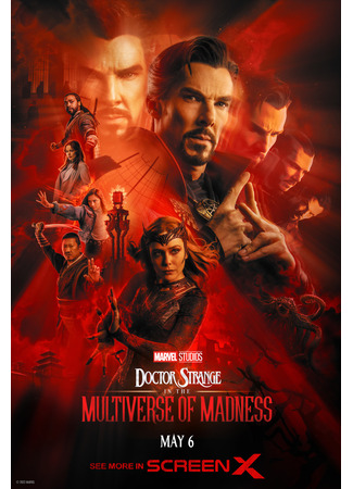 кино Доктор Стрэндж: В мультивселенной безумия (Doctor Strange in the Multiverse of Madness) 23.07.24