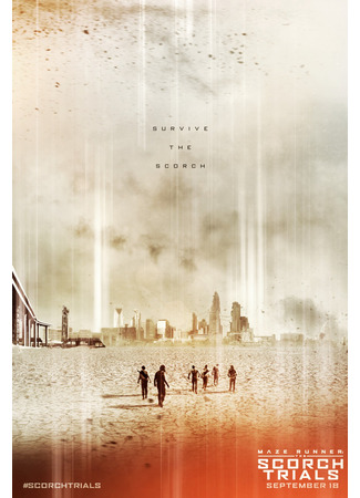 кино Бегущий в лабиринте: Испытание огнём (Maze Runner: The Scorch Trials) 23.07.24