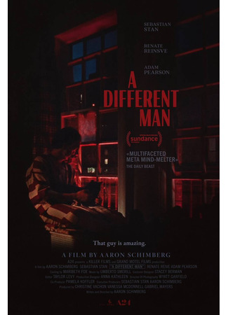 кино Другой человек (A Different Man) 23.07.24