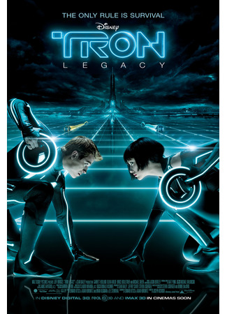 кино Трон: Наследие (TRON: Legacy) 23.07.24