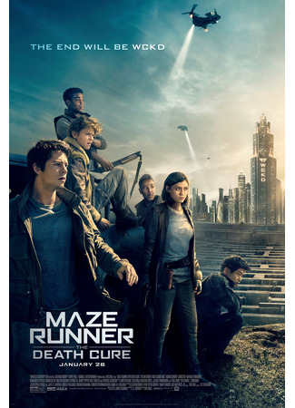 кино Бегущий в лабиринте: Лекарство от смерти (Maze Runner: The Death Cure) 23.07.24