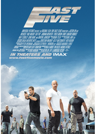 кино Форсаж 5 (Fast Five) 23.07.24