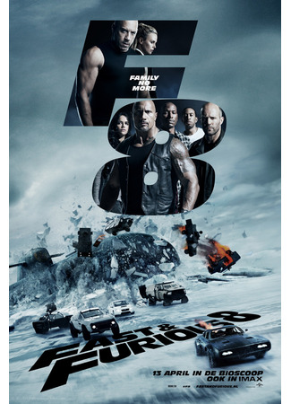 кино The Fate of the Furious (Форсаж&#160;8) 23.07.24