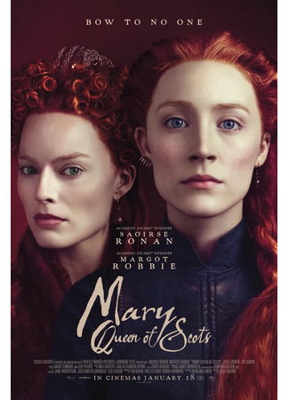 кино Две королевы (Mary Queen of Scots) 23.07.24