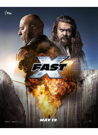 кино Форсаж 10 (Fast &amp; Furious 10) 24.07.24