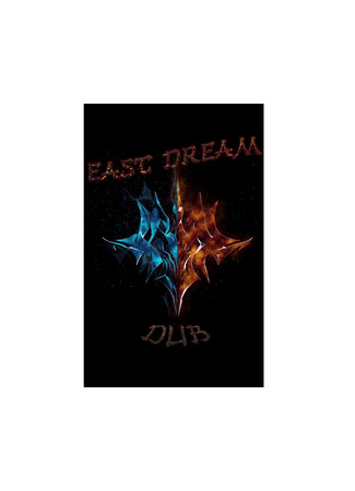 Переводчик East Dream 24.07.24