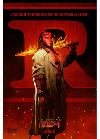 кино Хеллбой (Hellboy) 24.07.24