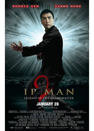 кино Ип Ман 2 (Yip Man 2: Ip Man 2) 30.07.24