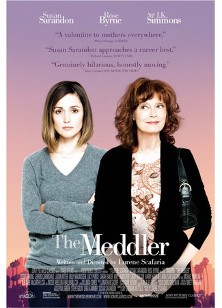 кино Надоеда (The Meddler) 31.07.24