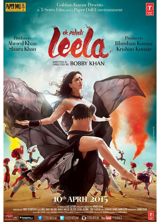 кино Лила (Ek Paheli Leela) 31.07.24