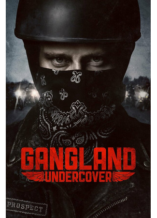 кино Под прикрытием (Gangland Undercover) 31.07.24