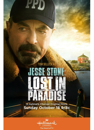 кино Джесси Стоун: Тайны Парадайза (Jesse Stone: Lost in Paradise) 31.07.24