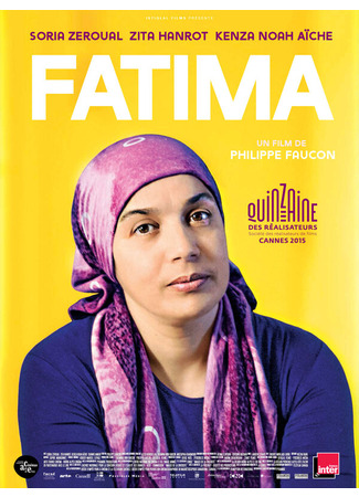 кино Фатима (Fatima) 31.07.24