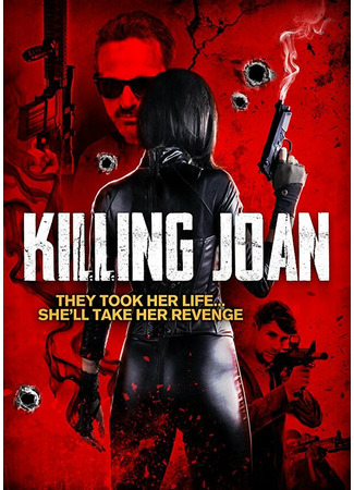 кино Убийство Джоан (Killing Joan) 31.07.24