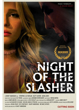 кино Ночь слэшера (Night of the Slasher) 31.07.24