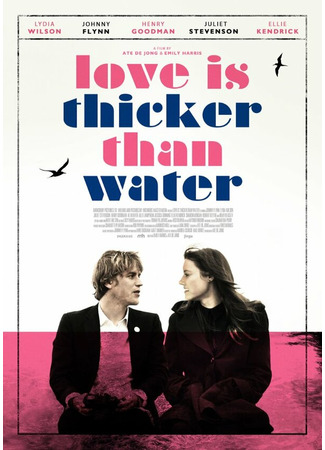 кино Любовь гуще воды (Love Is Thicker Than Water) 31.07.24