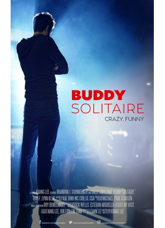 кино Бадди Солитэр (Buddy Solitaire) 31.07.24