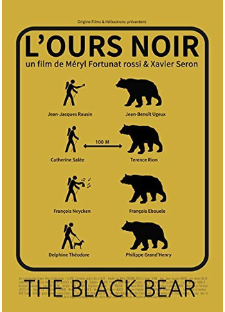 кино Чёрный медведь (L&#39;ours noir) 31.07.24