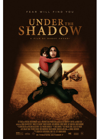 кино В тени (Under the Shadow) 31.07.24