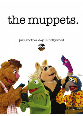 кино Маппеты (The Muppets.) 31.07.24