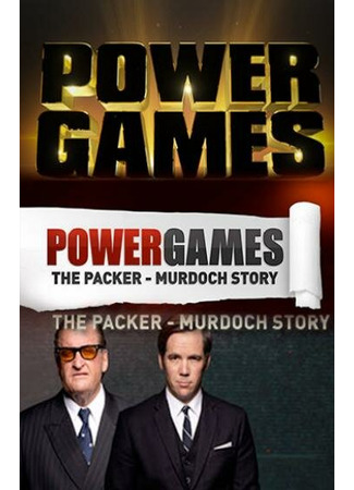 кино Большая игра: Пэкер против Мёрдока (Power Games: The Packer-Murdoch Story) 31.07.24