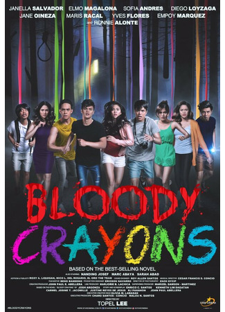 кино Bloody Crayons 31.07.24