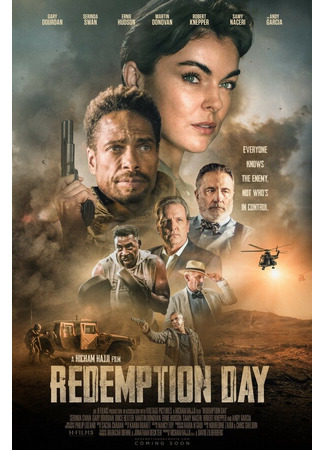 кино Спаситель (Redemption Day) 31.07.24