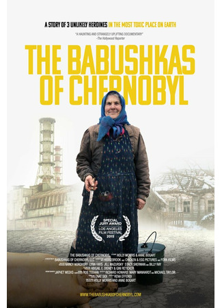 кино Чернобыльские бабушки (The Babushkas of Chernobyl) 31.07.24