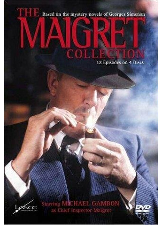 кино Мегрэ (Maigret) 31.07.24