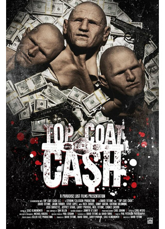 кино Ограбление (Top Coat Cash) 31.07.24