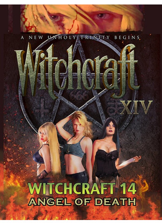 кино Колдовство 14: Ангел Смерти (Witchcraft 14: Angel of Death) 31.07.24