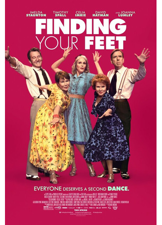 кино Познакомься с новыми обстоятельствами (Finding Your Feet) 31.07.24