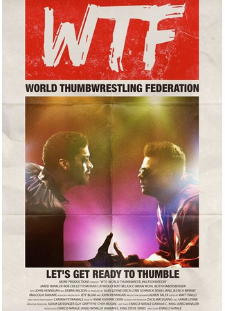 кино Международная федерация борьбы на больших пальцах (WTF: World Thumbwrestling Federation) 31.07.24