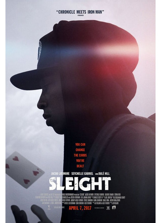 кино Ловкость (Sleight) 31.07.24