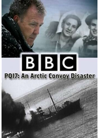 кино PQ-17: Катастрофа арктического конвоя (PQ17: An Arctic Convoy Disaster) 31.07.24