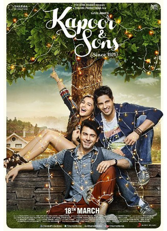 кино Капур и сыновья (Kapoor &amp; Sons) 31.07.24