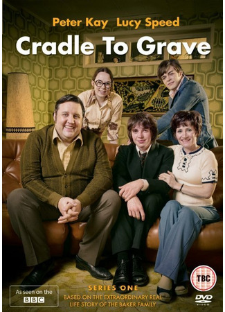 кино Cradle to Grave 31.07.24