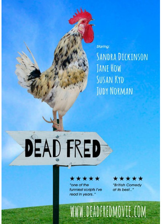 кино Dead Fred 31.07.24