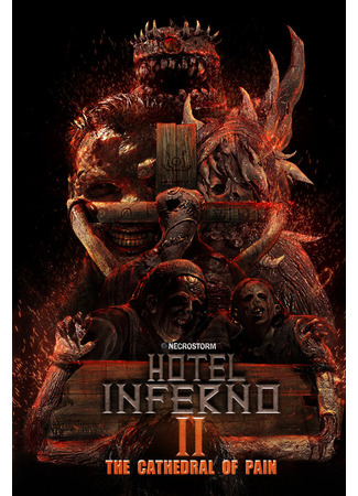 кино Отель Инферно: Храм боли (Hotel Inferno 2: The Cathedral of Pain) 31.07.24