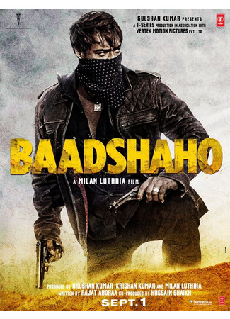 кино Друзья (Baadshaho) 31.07.24