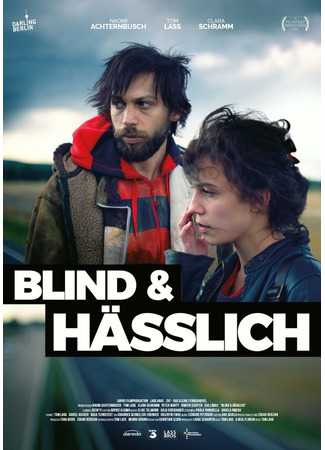 кино Слепая и уродливый (Blind &amp; Hässlich) 31.07.24